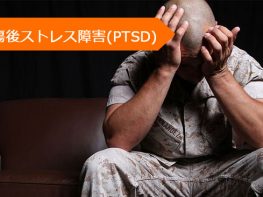 プラゾシン