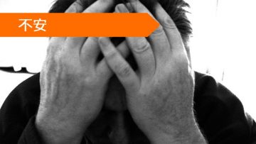 ベンラファキシン