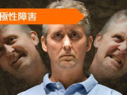 クエチアピン リスペリドン バルプロ酸 オランザピン