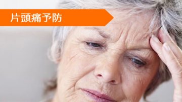 アミトリプチリン