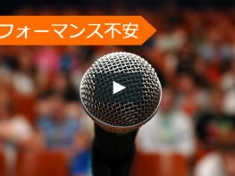 プロプラノロール