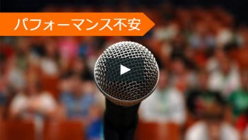 プロプラノロール