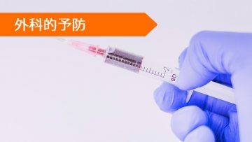 アトロピン アルブミン